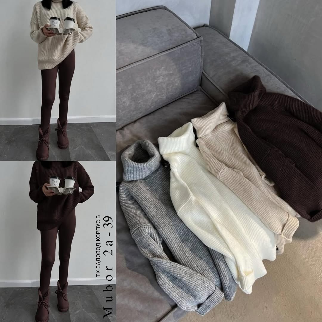 модные свитера,трикотажные костюмы,свитер,трикотажный свитер,костюм двойка кашемир