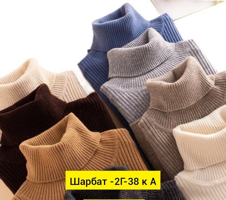 водолазка рубчик,водолазка лапша женская,водолазка теплая,свитер с высоким воротником,водолазка лапша