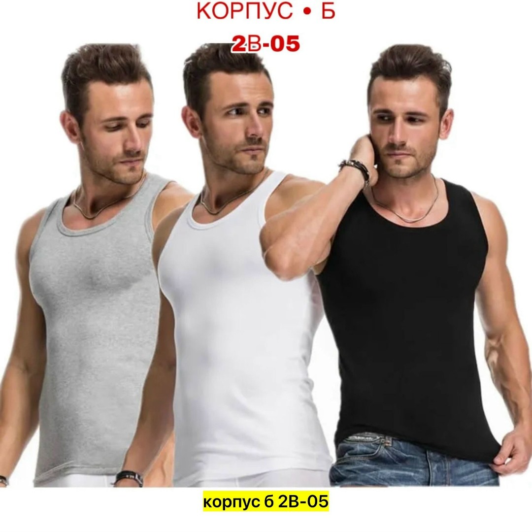 майки мужские набор,майка мужская базовая,майка бельевая мужская,комплект маек,базовая майка бельевая борцовка