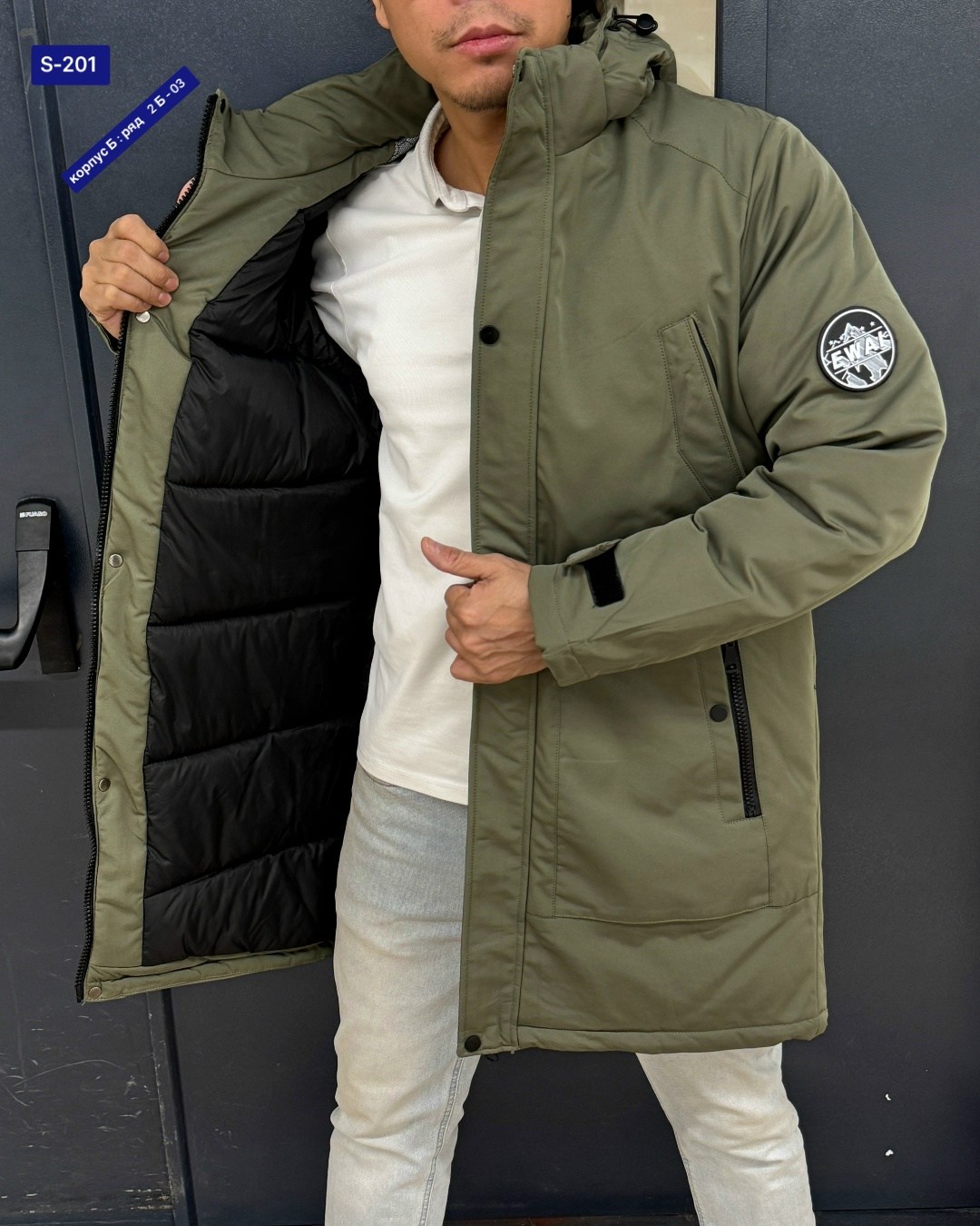 куртки мужская зимняя,куртка зимняя удлиненная мужская,зимняя куртка удлиненная,зимние куртки,пуховик зимний мужской