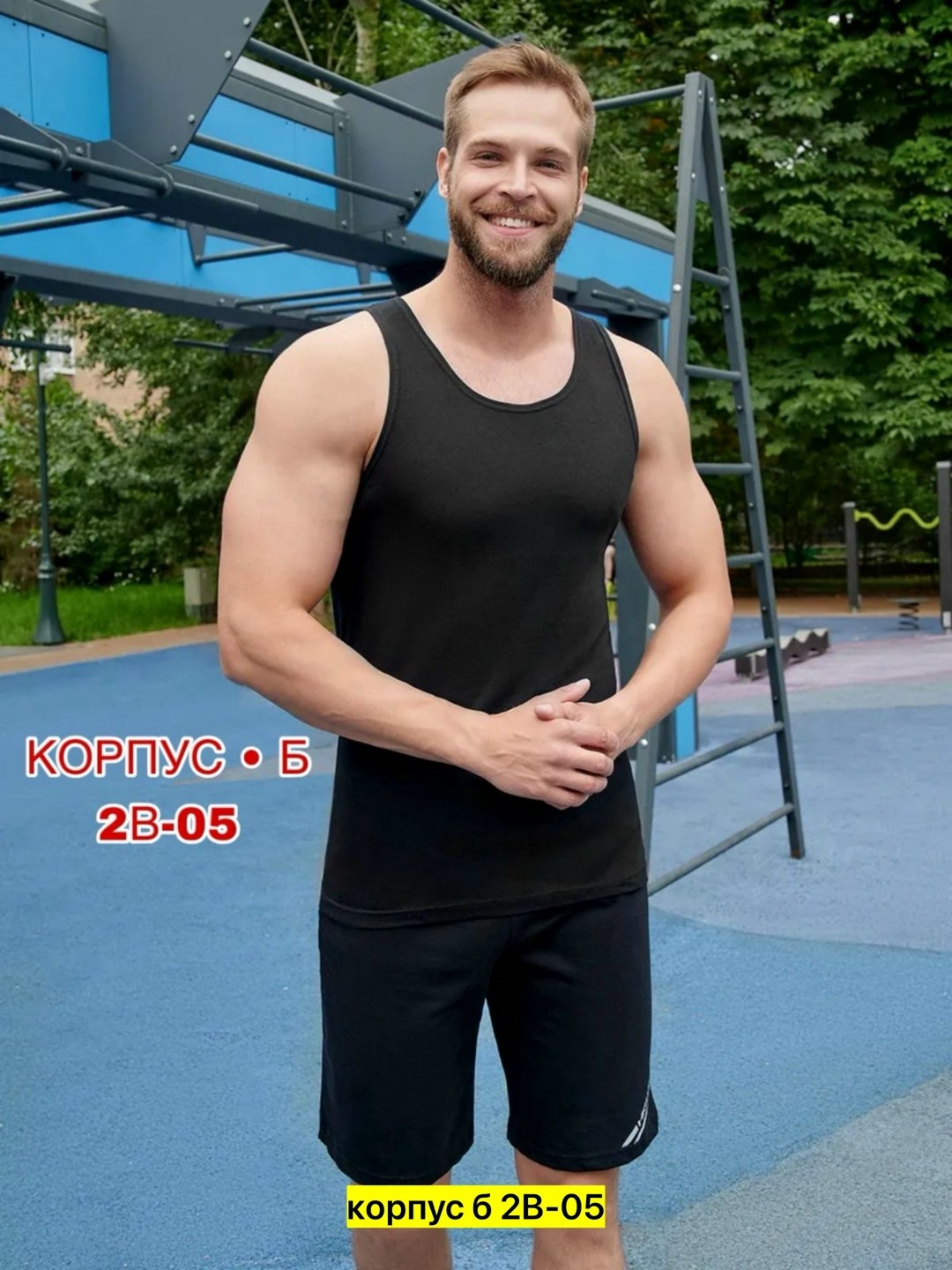 майка бельевая мужская,майка мужская,майка для мужчин,майка мужская черная,майка