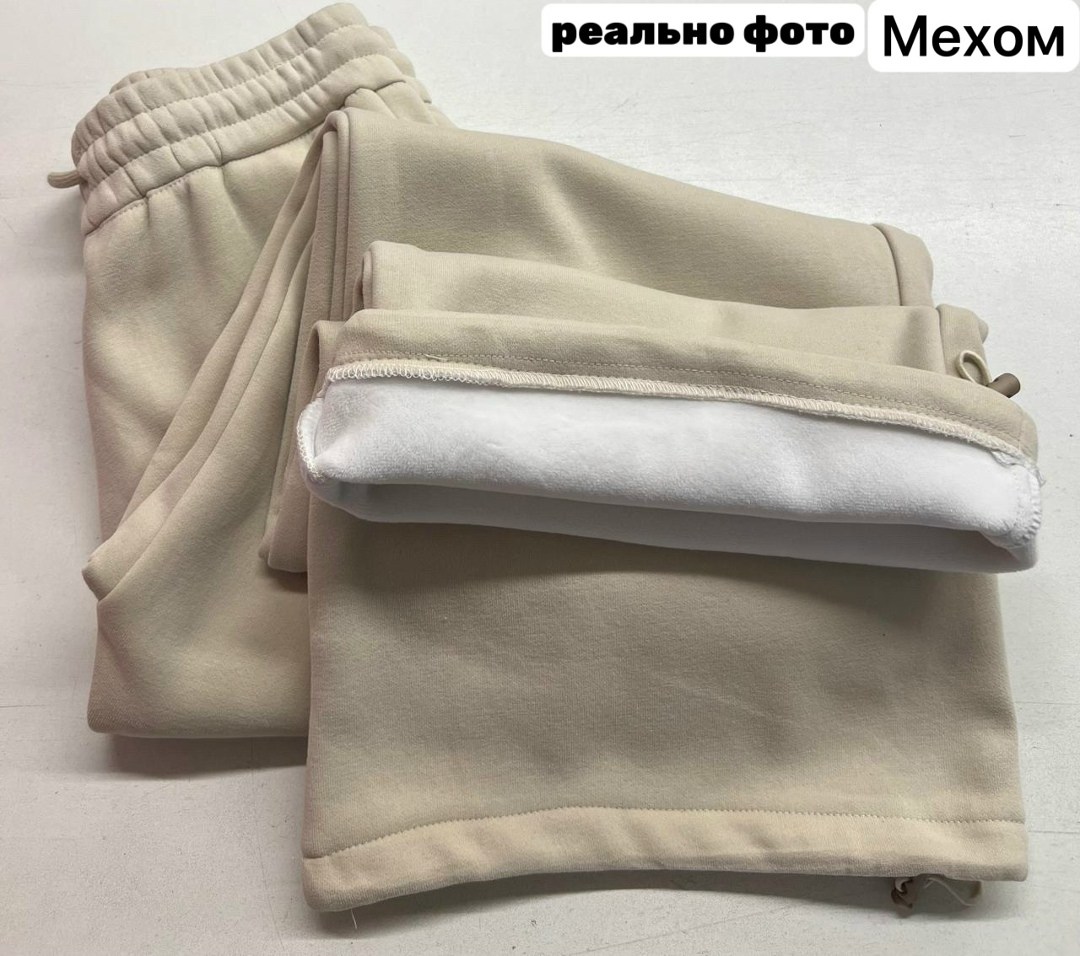 брюки штаны,широкие брюки,штаны трикотажные,повседневные брюки,брюки с широкими штанинами