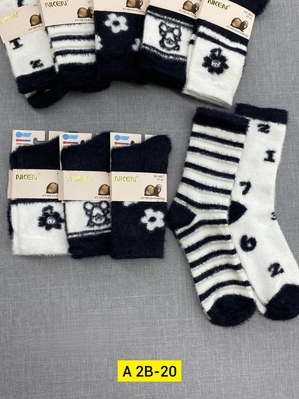 носки женские,женские теплые носки,теплые носки из меха норки,носки женские норка,теплые носочки