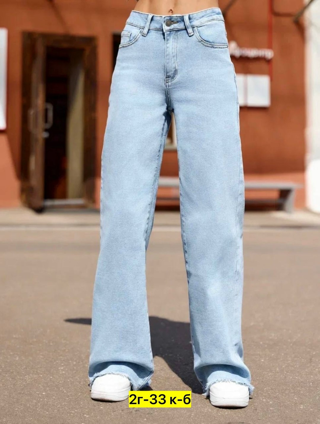 женские джинсы,брюки джинсы,штаны джинсы,джинсы широкие,брюки джинс