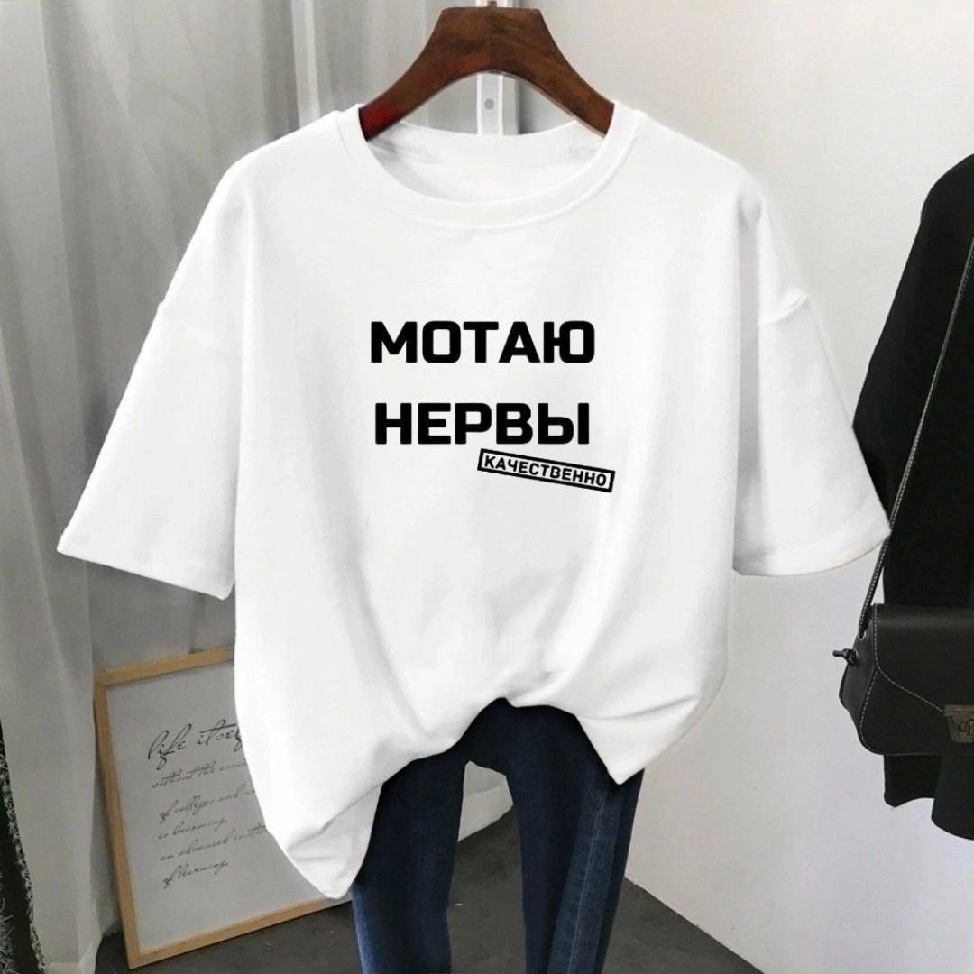 футболка женские,женская повседневная футболка,,женская футболка базовая,футболка