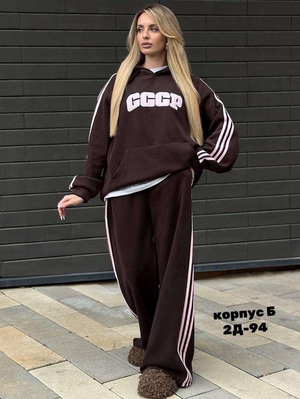 спортивные костюмы,костюмы спортивные женский,костюм спорт,костюм на флисе,теплый костюм