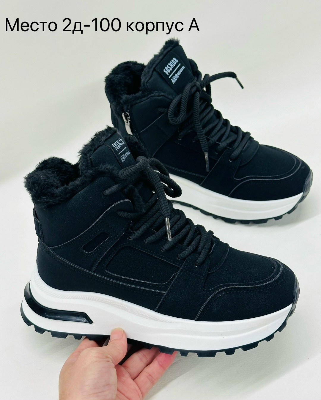 кроссовки женские зимние,кроссовки женскиe,зимние кроссовки,зимние кроссовки женские с мехом,теплые кроссовки женские