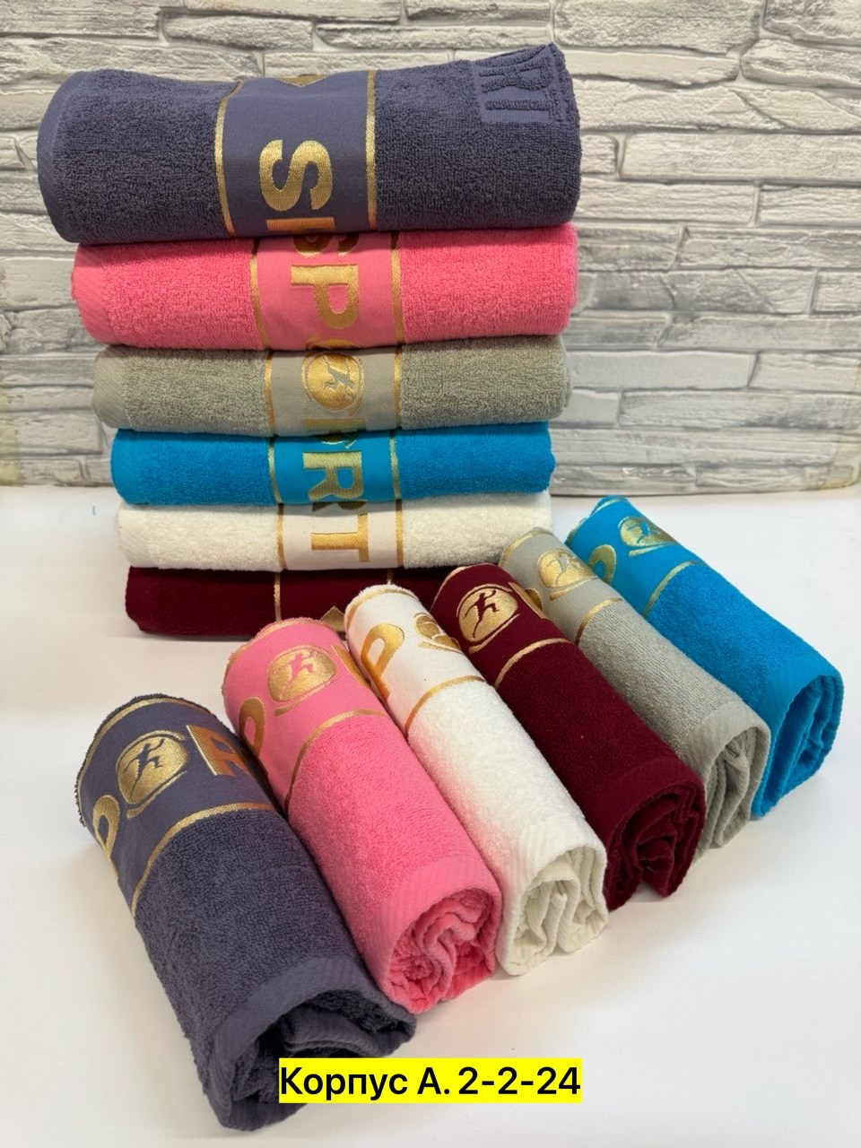 полотенце хлопок,полотенца махровая,полотенца спортивные,полотенец,полотенца полотенца