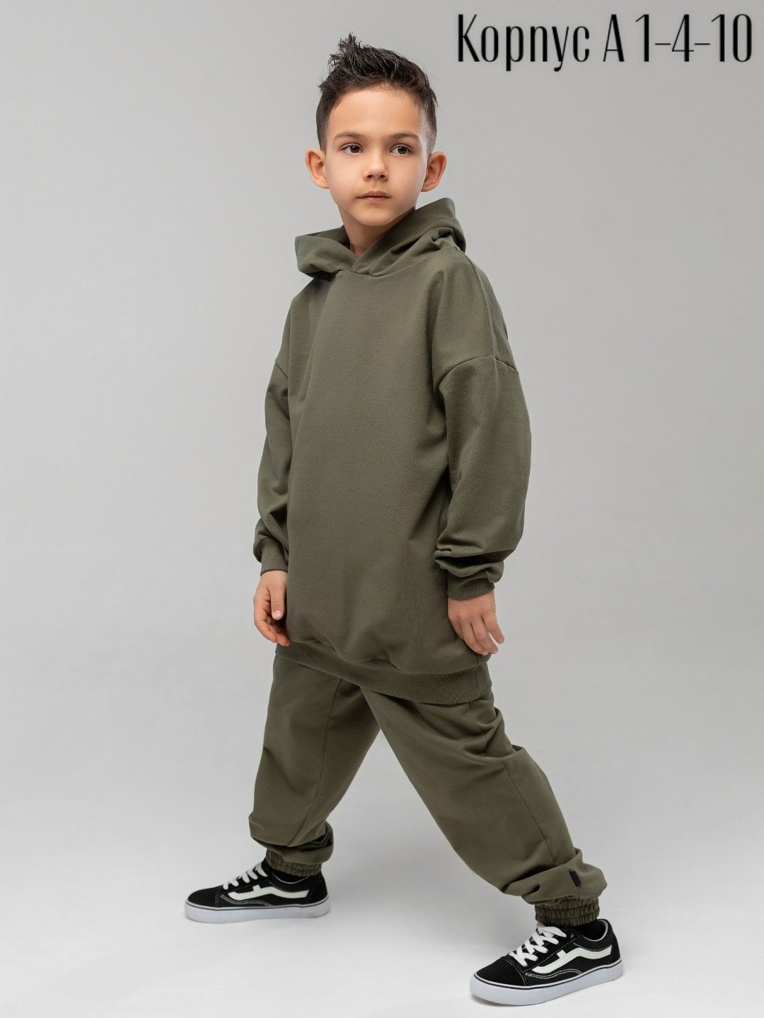 спортивный костюм для мальчика из футера с начесом,костюмы спортивные для мальчика,костюм худи,костюм на флисе,костюм спортивный для мальчика с начесом