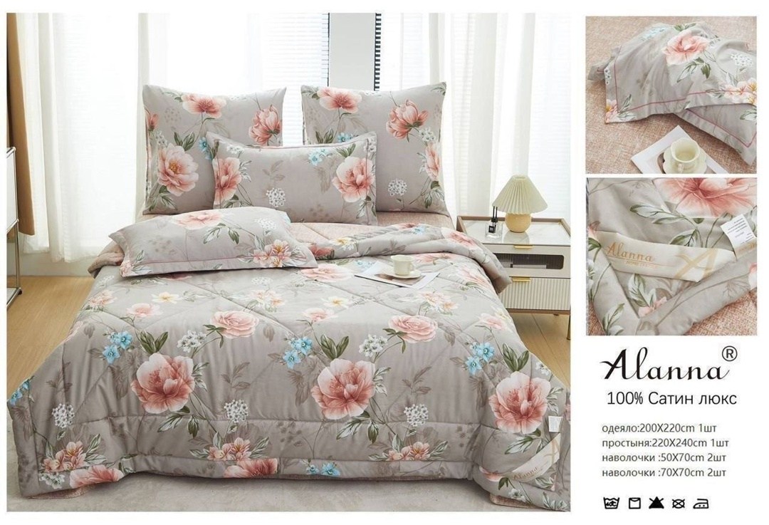 одеяло alanna сатин люкс с простыней,комплект постельного белья евро с одеялом сатин,комплект постельного белья alanna,комплект постельного белья с готовым одеялом евро,постельное белье с одеялом сати