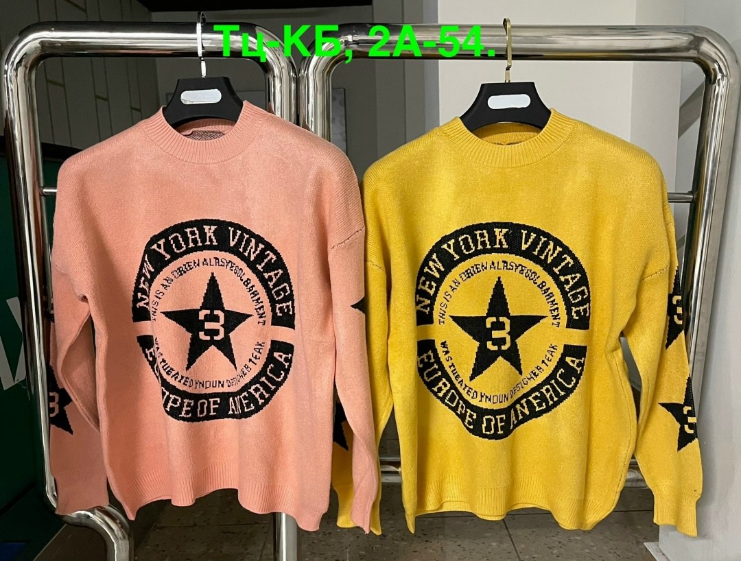 кофта женская,кофта свитер женский,толстовки кофта,модные свитера,кофта модная