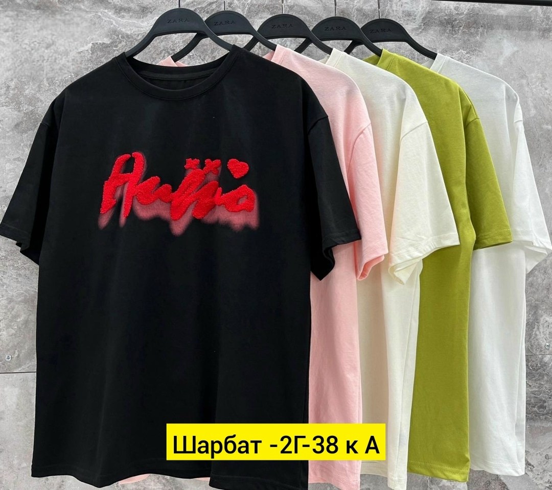 футболка женская оверсайз,футболка оверсайз,женская футболка,футболка оверсайз с принтами,футболка в стиле оверсайз