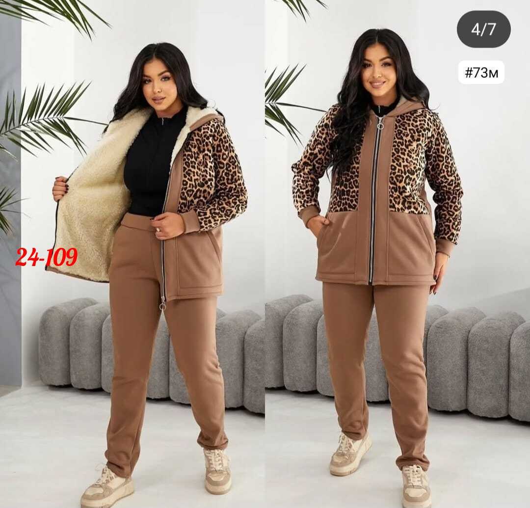 спортивные костюмы женские,теплый костюм,костюм женский тройка,утепленный костюм,женский теплый костюм