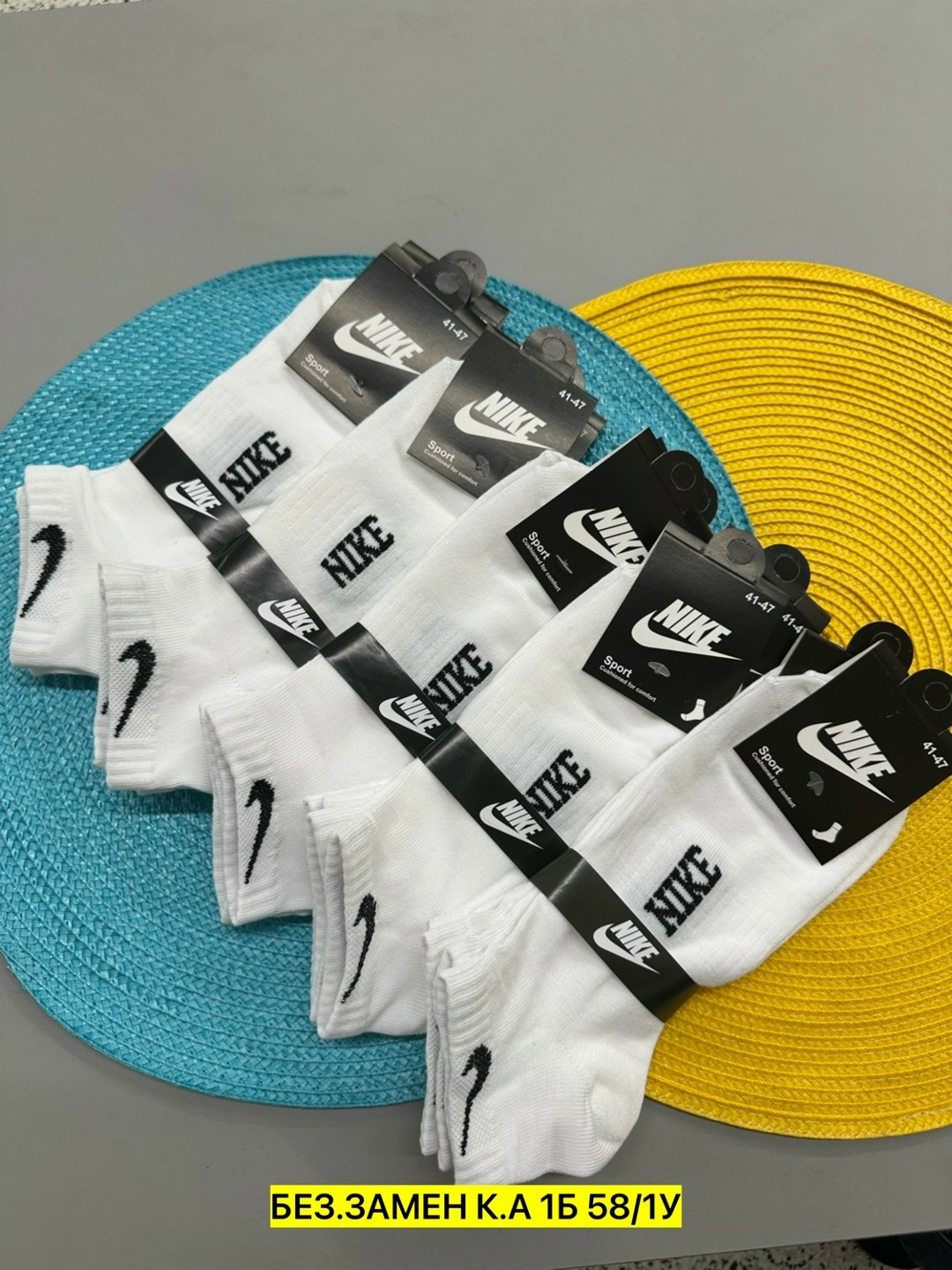 носки мужские 10 пар nike,мужские носки nike,носки спортивные,мужские носки,носки nike высокие спортивные