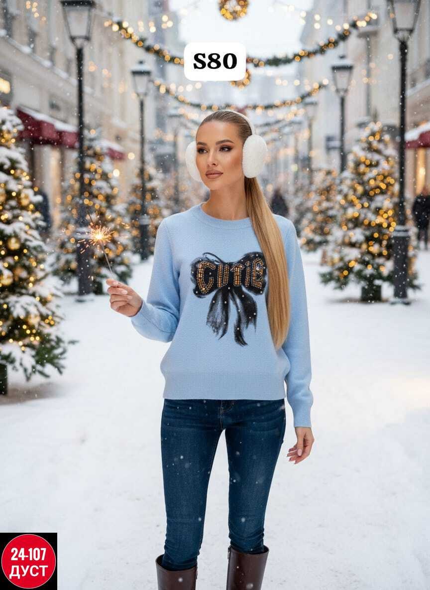 кофта женская,кофта женская свитер,кофта свитер,свитер,кофта теплая