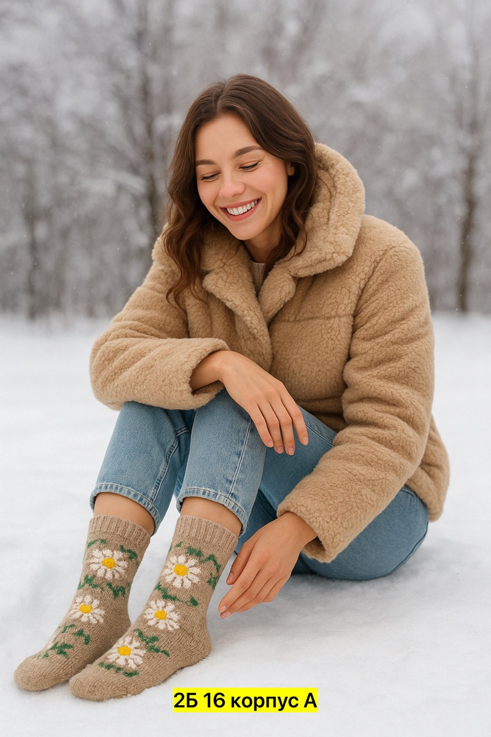 женские шерстяные носки,теплые женские носки,носки ромашки,носки женские теплые шерстяные,носки теплые