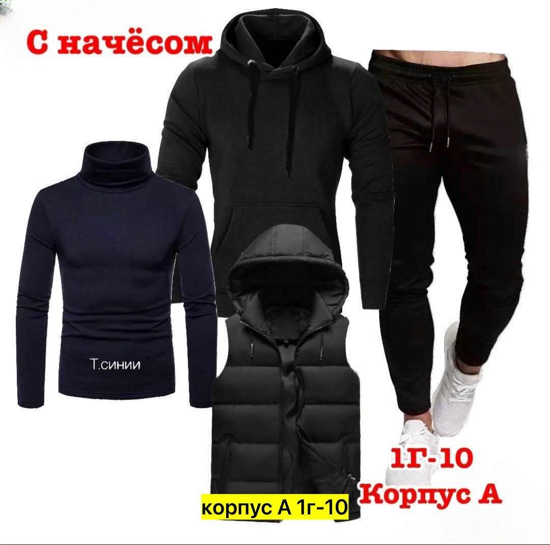 костюм спортивный мужской теплый,мужские спортивные костюмы,спортивные костюмы, ,костюм найк мужской