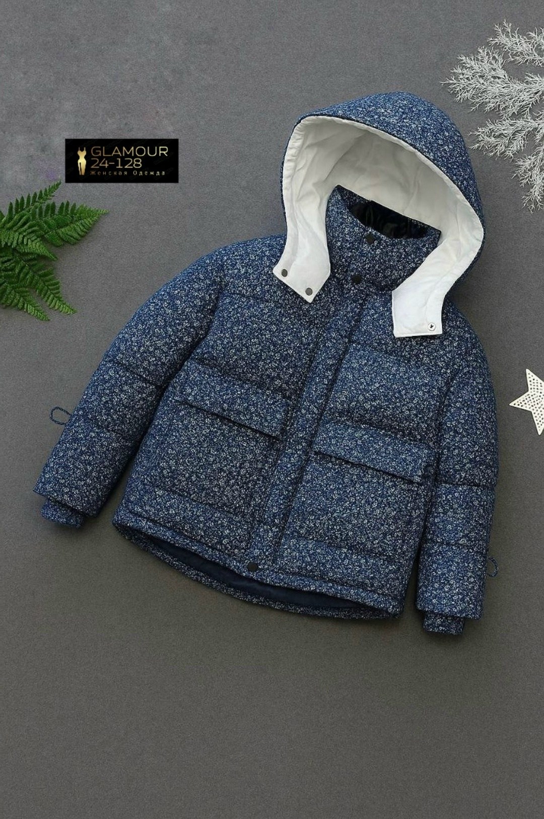 демисезонная куртка,куртка пуховик,куртка зимняя,куртка для мальчиков,куртка пальто