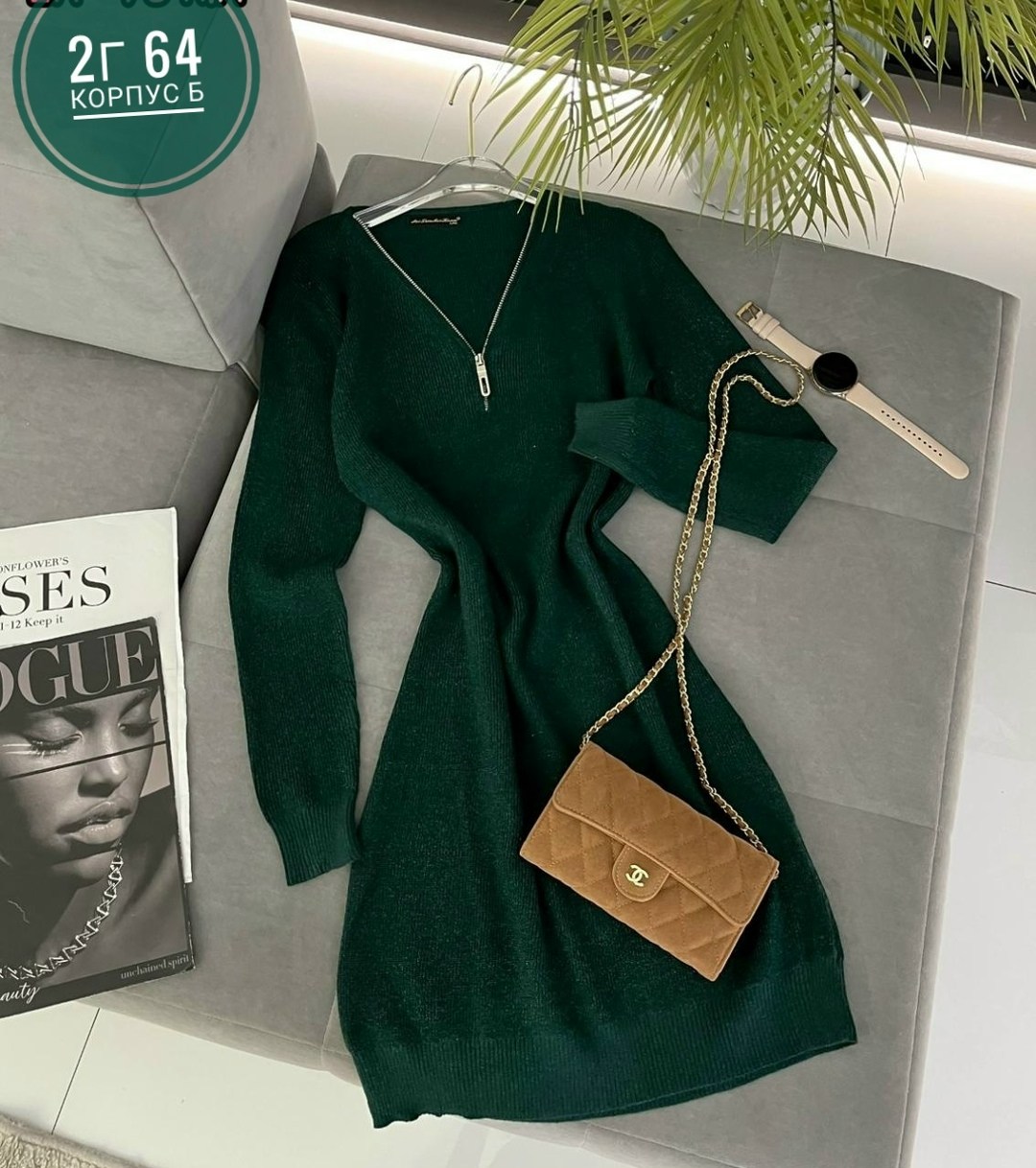 платье вязаное,платье лапша,платье,платье идеальное,трикотажное платье