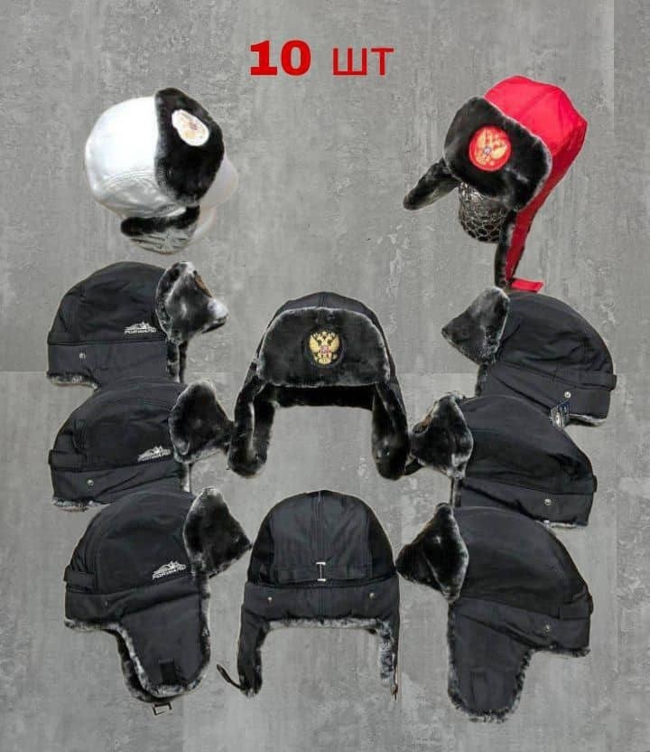 шапка ушанка антифрост,шапка ушанка,зимняя шапка ушанка,шапка ушанка мужская,шапка-ушанка евро цв.т.синяя