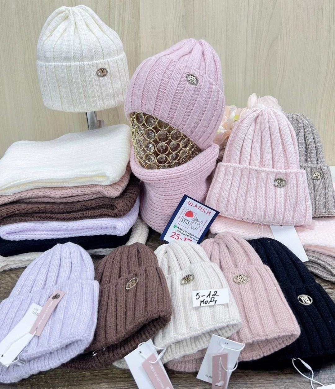 шапка женская,модная шапка,шапка вязаная женская,шапка зимняя женская,вязаная шапка