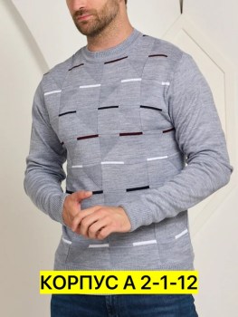 Свитер
