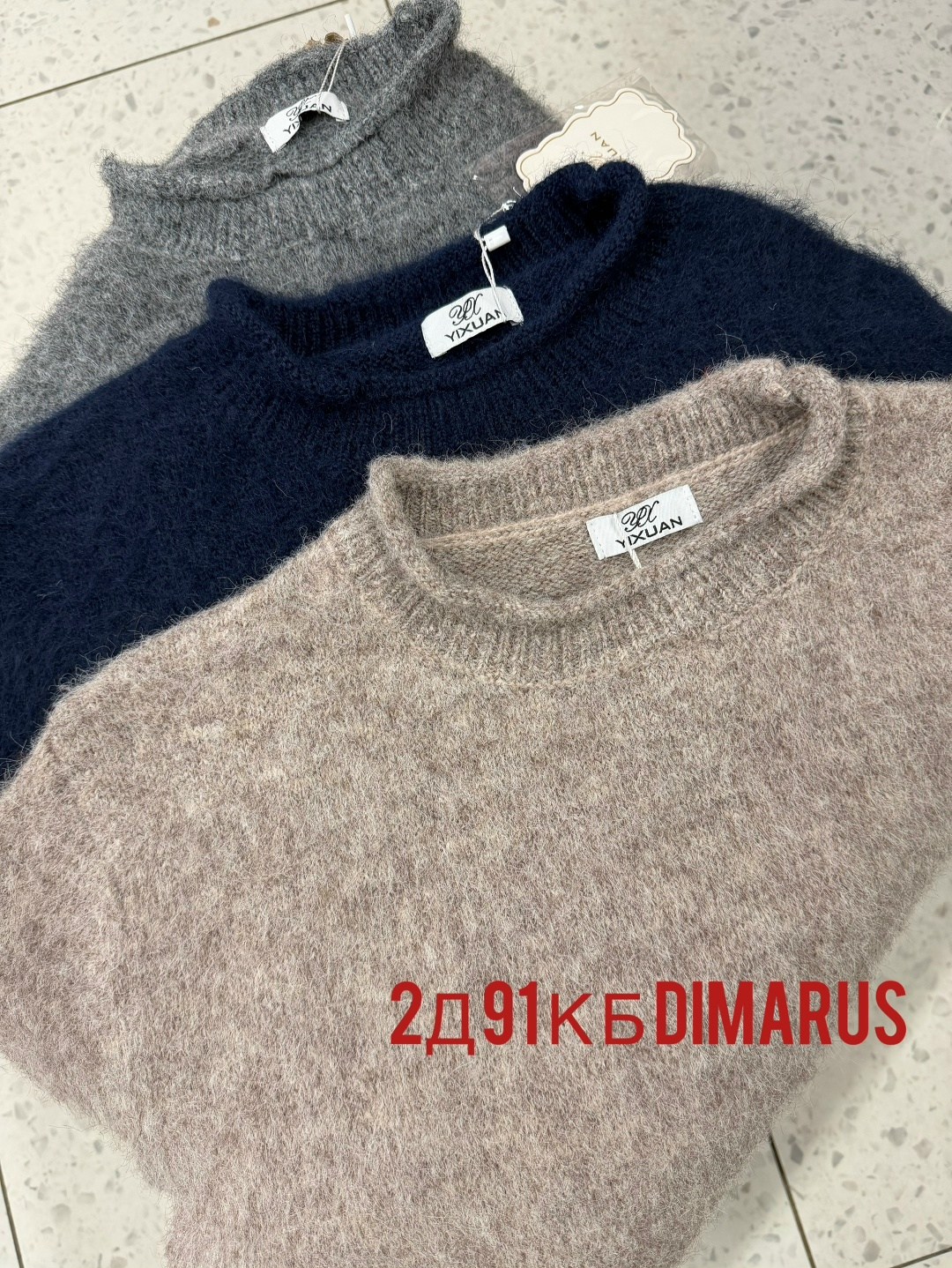 джемпер молочный,стильные костюмы,женские джемпера,мода модная