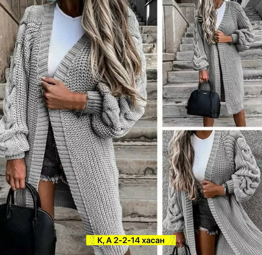 кардиган,кардиган вязаное,кардиган женский,удлиненный кардиган,кардиган свободный