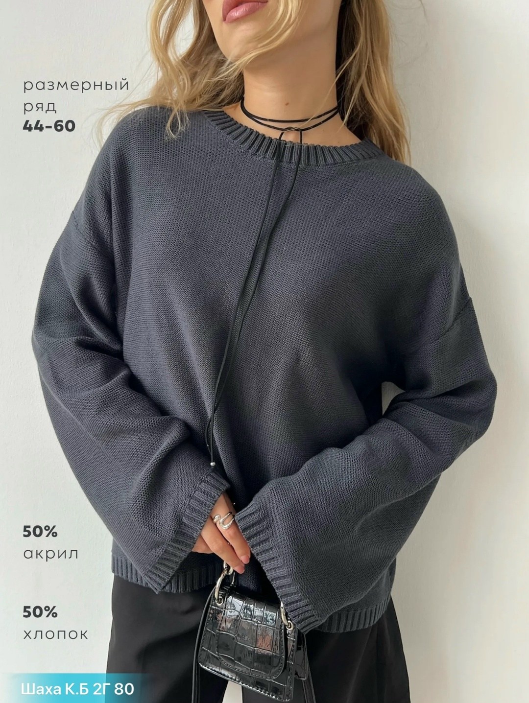 джемпер оверсайз,свитер женский белый,вязаные джемпера,кофта женская,свитера женские