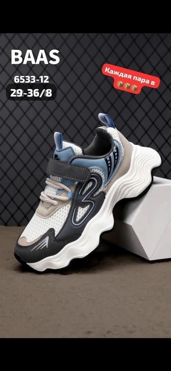 ,кеды детская,детские кеды,кеды шейн,кеды для девочек