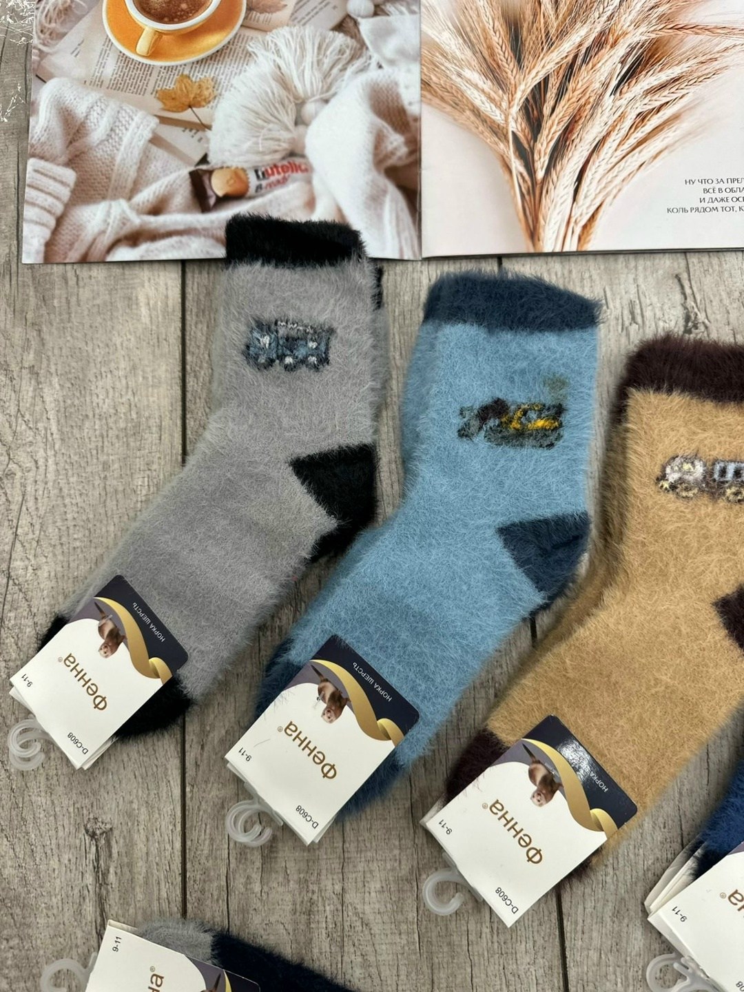 носки дeтские,носки детские махровые,носки детские для мальчика,детские теплые носки,носки для детей