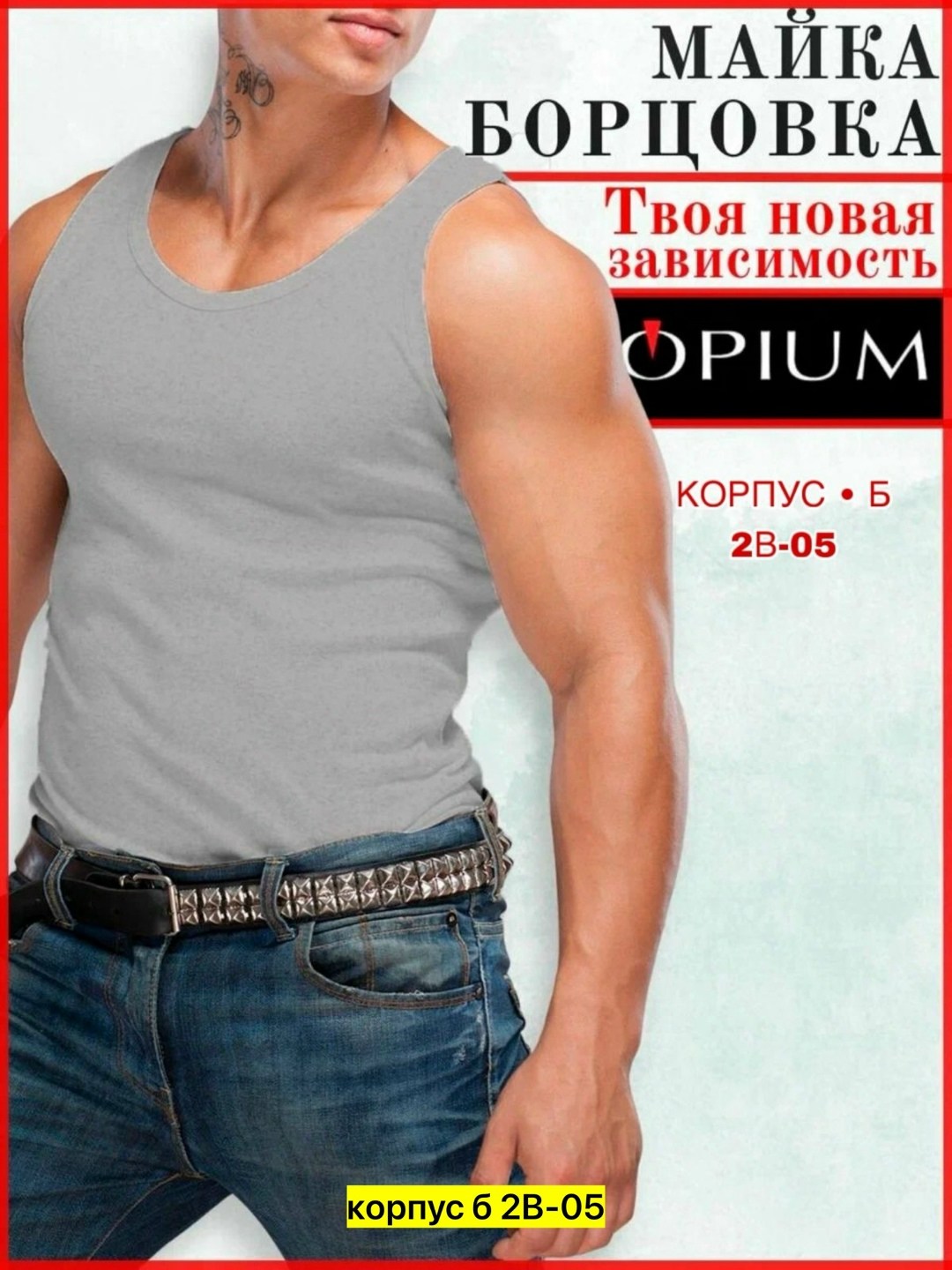 мужская майка,майка мужская спортивная,майка для фитнеса,мужские летние майки без рукавов,майка для мужчин