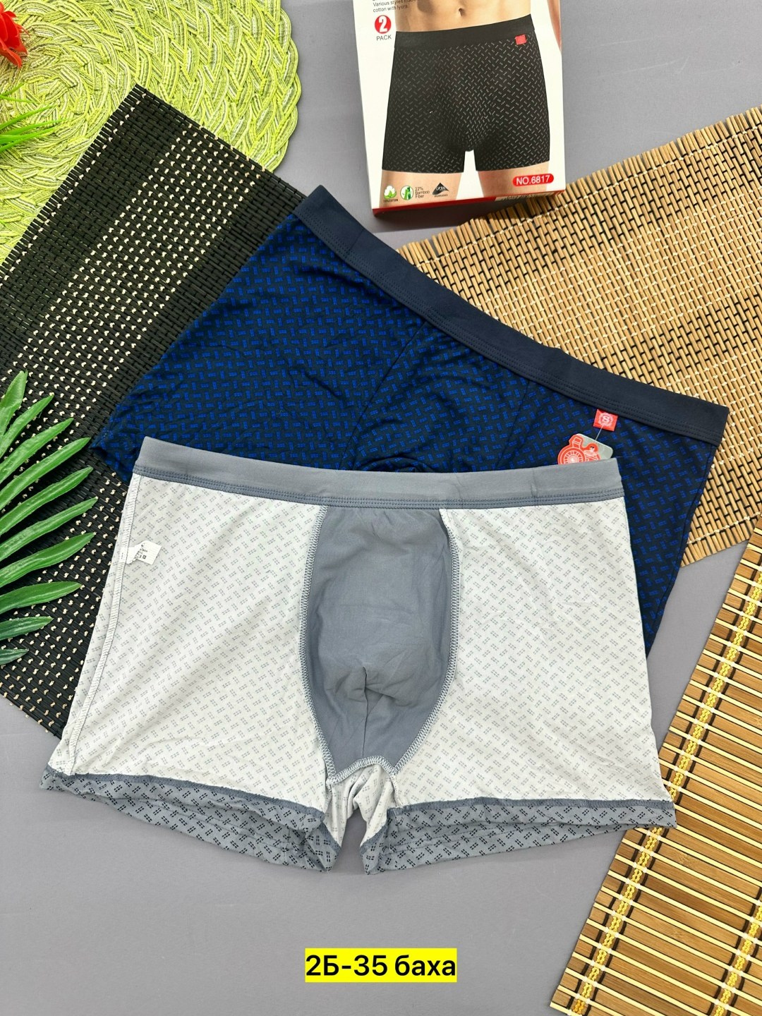 трусы мужские,мужские трусы боксеры верикон,трусы мужские 2 шт,трусы для мужчин,комплект мужских трусов
