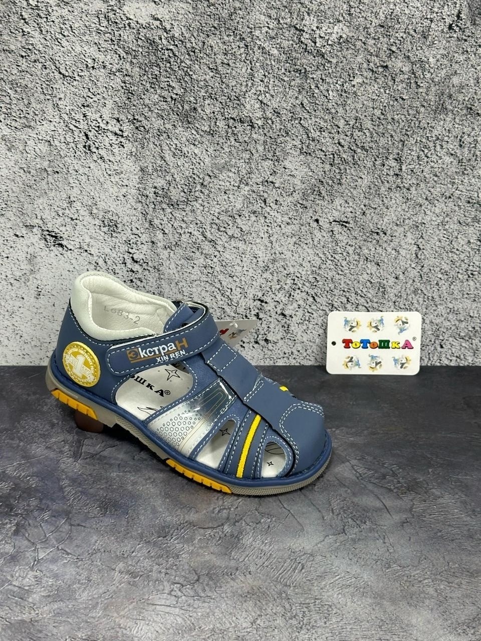 ,сандалии для мальчика,детские сандалии,сандалии,босоножки для мальчика