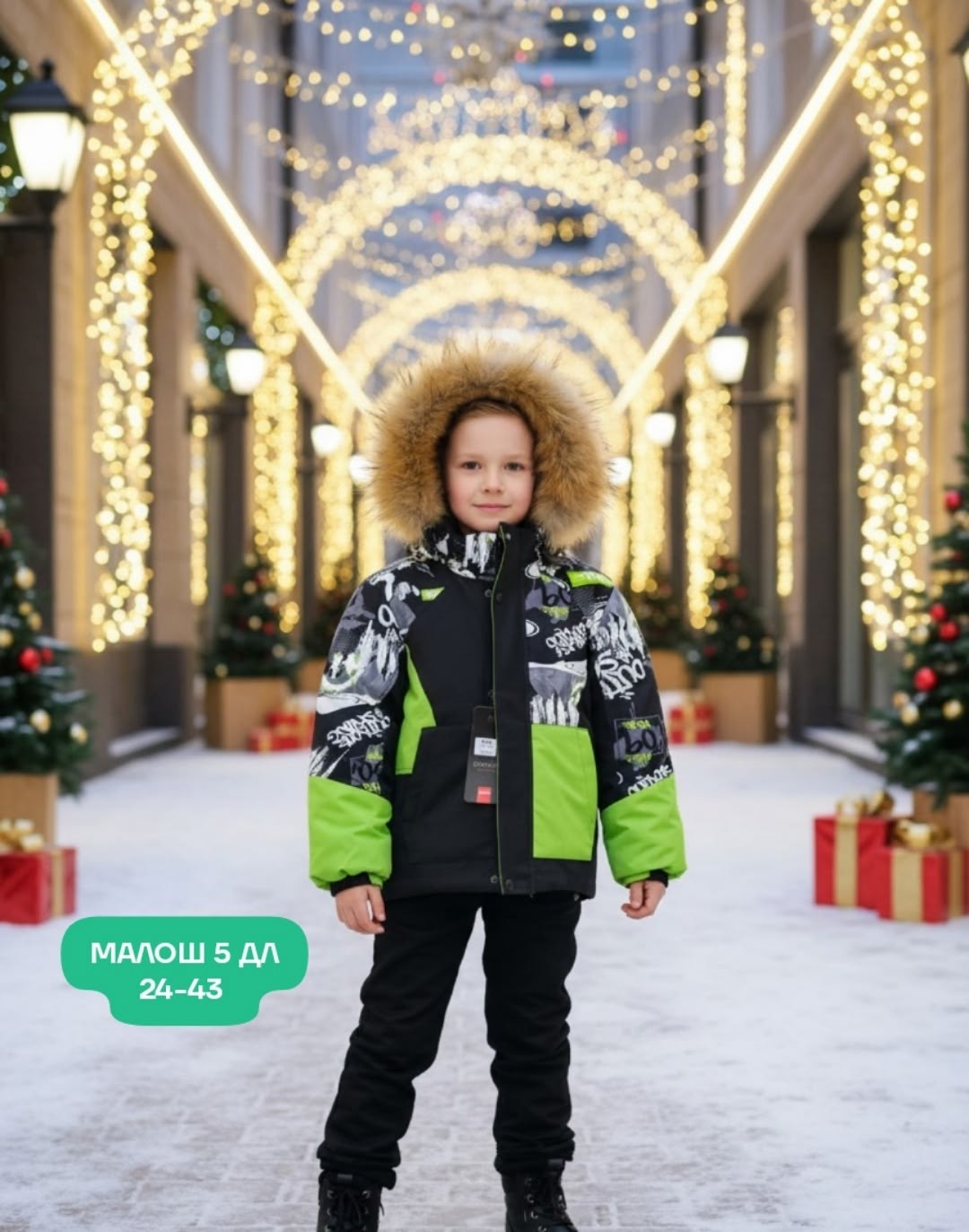 зимний костюм для мальчика,куртка для мальчика,куртка для мальчика зимняя,куртка зимняя,зимние костюмы