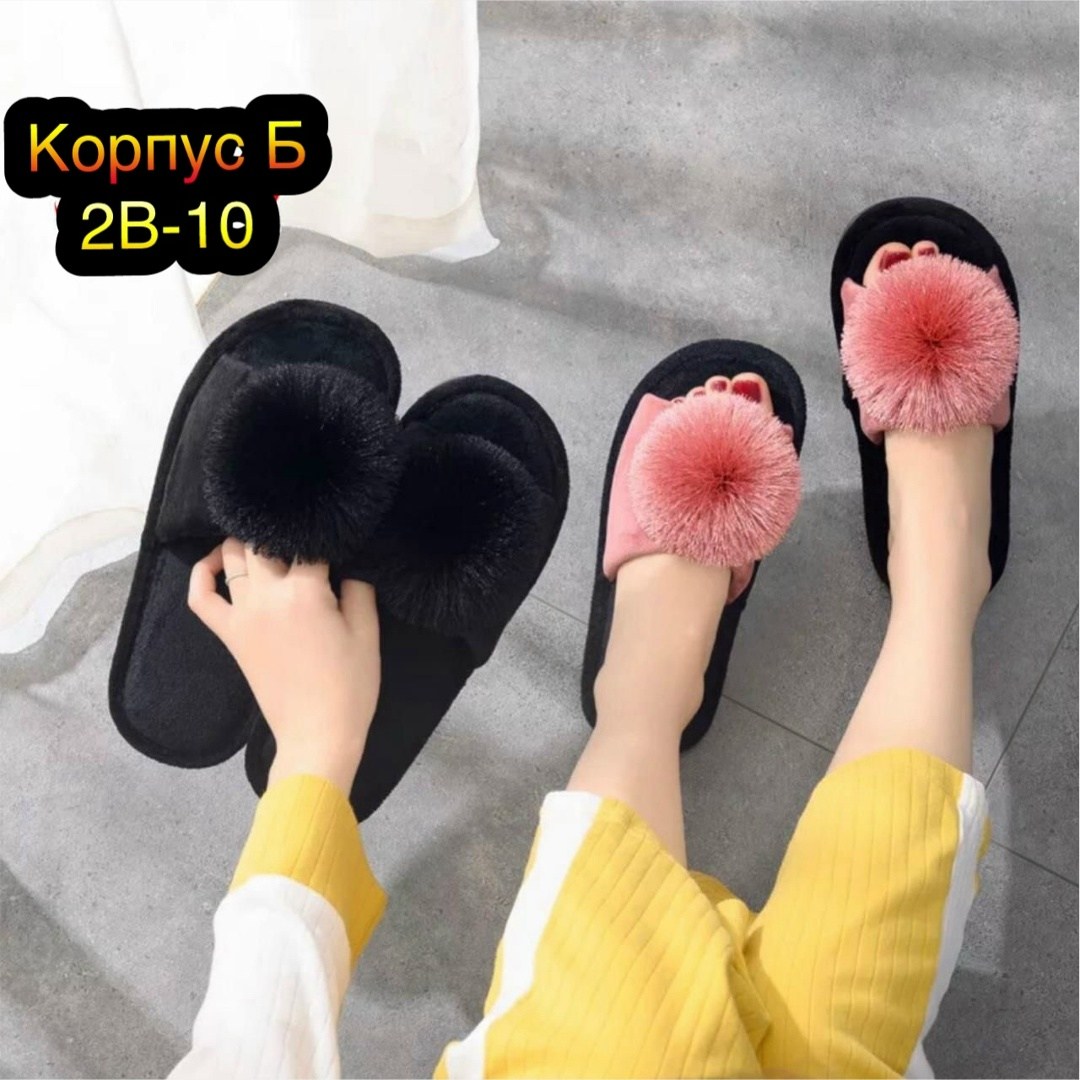 домашние тапочки женские,тапочки женские,домашние тапки ,тапки женские ,тапочки домашние женские меховые мягкие