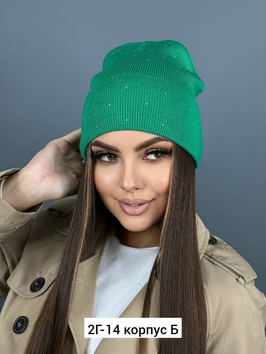 шапка женская бини,шапка женская осень весна,шапка бини,шапка женская осень,стильная шапка