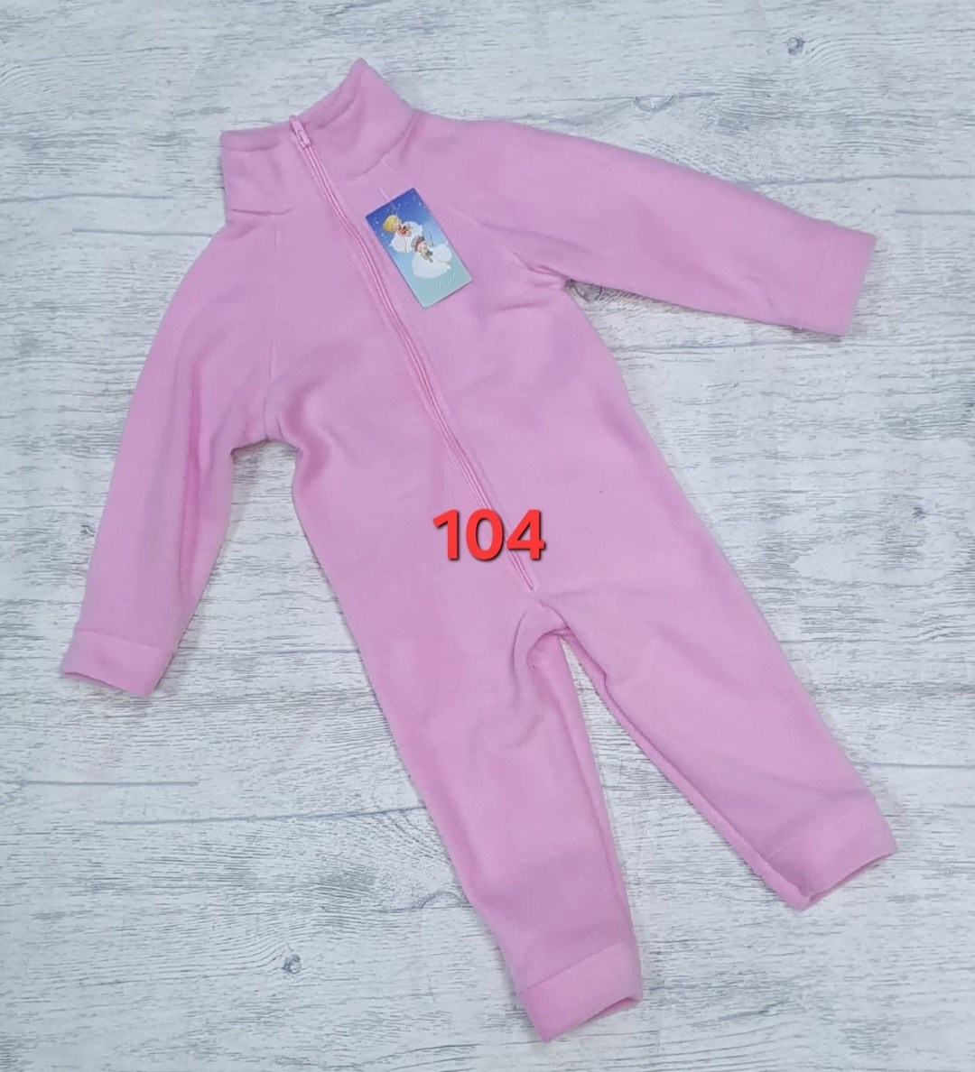 active флисовый комбинезон детский желтый,комбинезон поддева флисовая,комбинезон флисовый,детский флисовый комбинезон,комбинезон на флисе