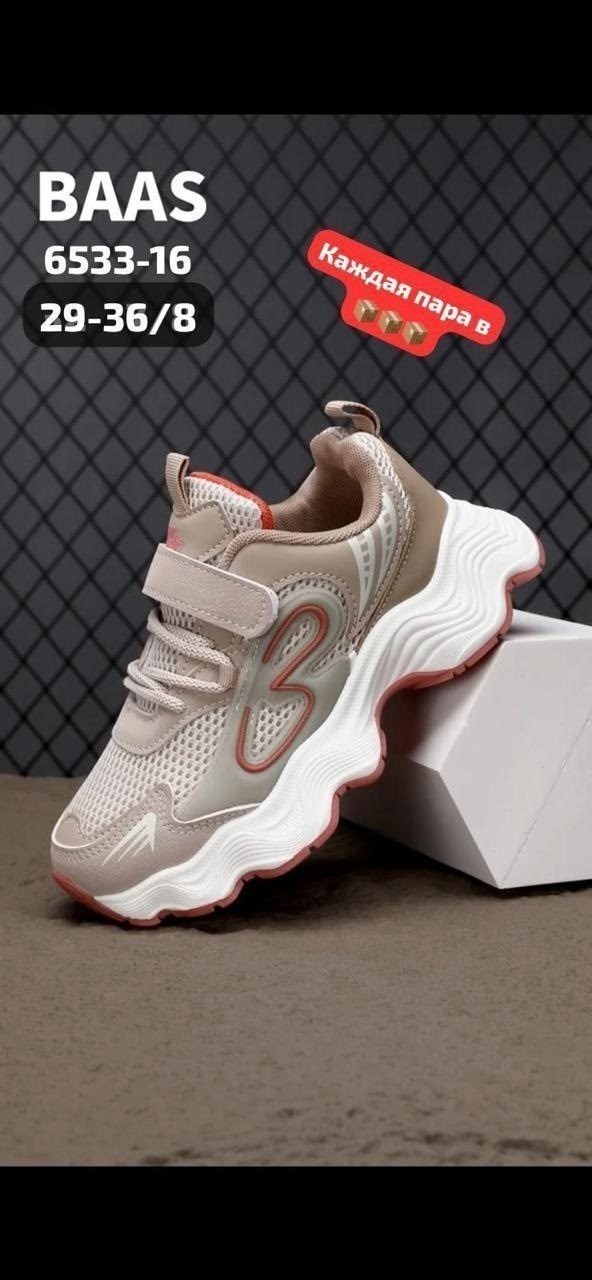 ,кеды детская,детские кеды,кеды шейн,кеды для девочек