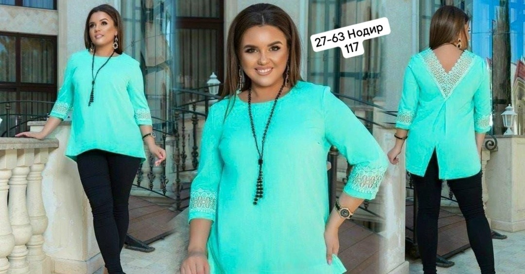 блузка кофточка,блуза удлиненная,блуза большие размеры,женская блуза,блузка кофта