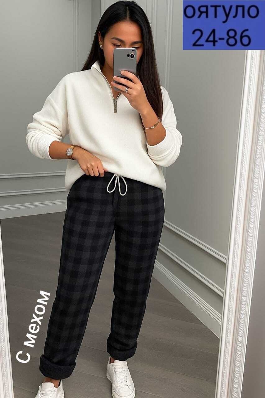 брюки женские в клетку,брюки женские с,брюки в клетку,спортивный костюм на флисе женский,женские штаны