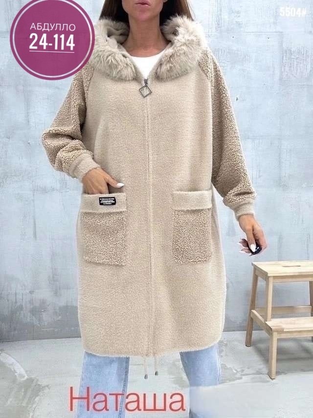 кардиган альпака,кардиган из альпаки,пальто альпака ,кардиган женский альпака,пальто теплое