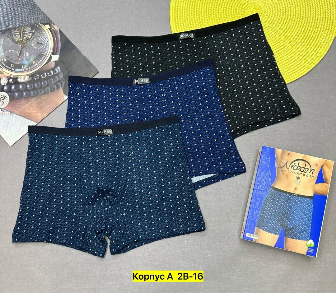 мужские трусы,трусы мужские 4 шт,трусы мужские 3 шт,трусы мужские 2 шт,нижнее белье мужское