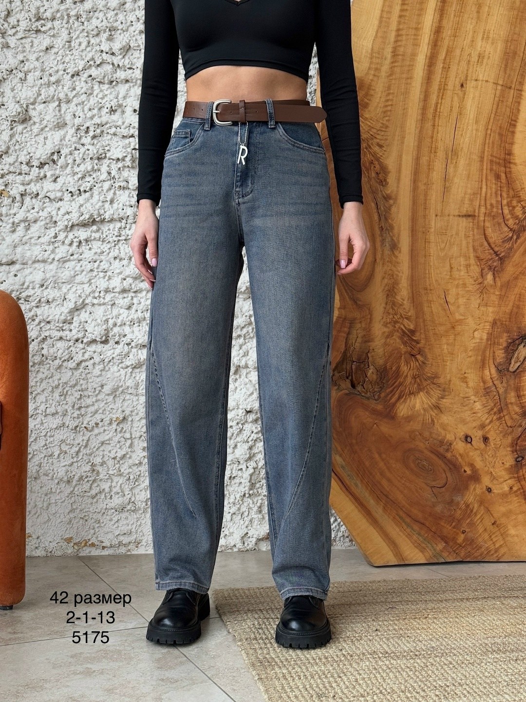 джинсы брюки,женские джинсы,джинсы черные женские,джинсы бананы американки,джинсы лосины