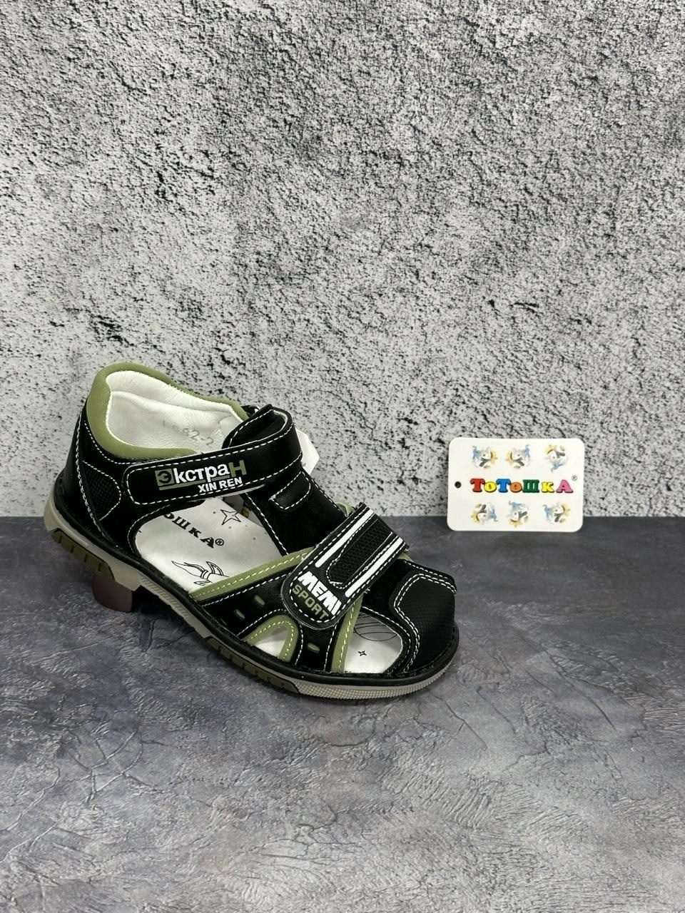 ,сандалии для мальчика,детские сандалии,сандалии,босоножки для мальчика