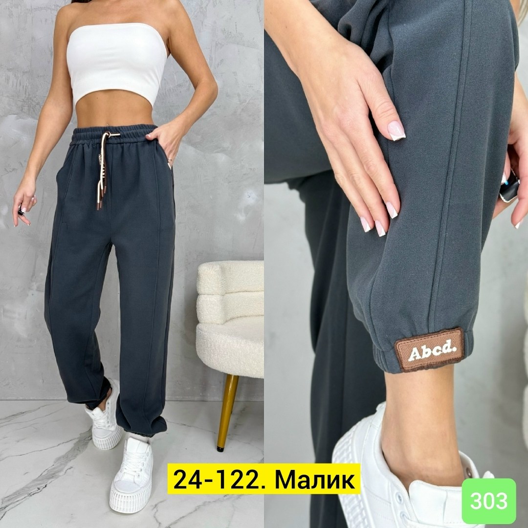 спортивные штаны на флисе женские,штаны женские,брюки штаны,брюки спортивные женская,брюки женские джоггеры