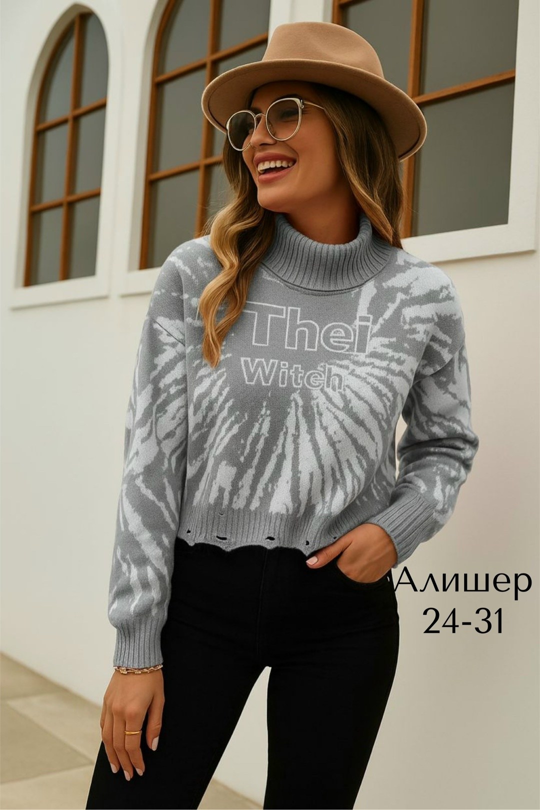 женская кофта,свитера женские,кофта женская свитер,свитер,кофты молодежные