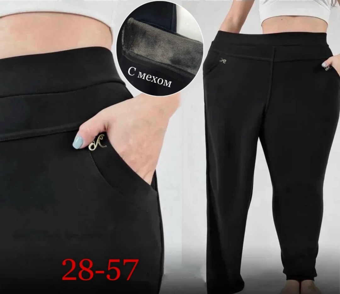 женские брюки,брюки женские на флисе,брюки лосины,брюки штаны,джеггинсы брюки