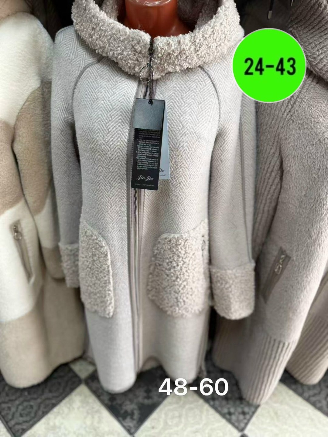 кардиган альпака,пальто кардиган,пальто альпака ,пальто альпака,пальто удлиненное