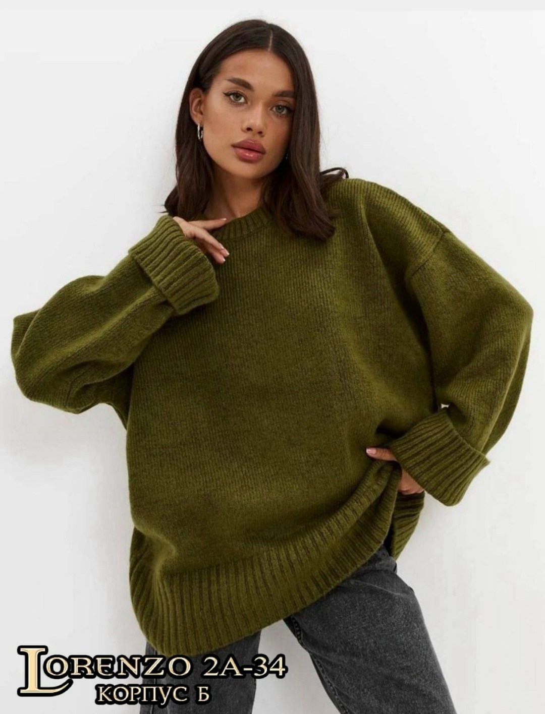 свитер оверсайз теплый женский,трикотажные костюмы,свитер свободного кроя,вязаные костюмы,стильный свитер